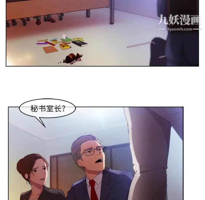 长腿姐姐第1话