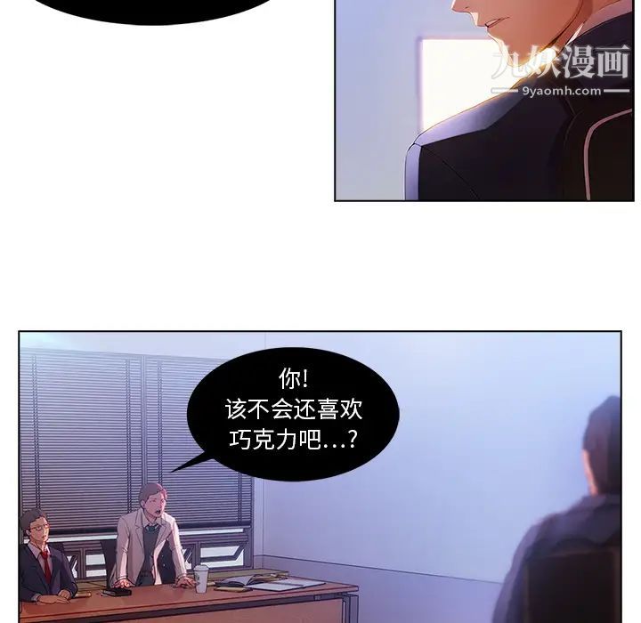 長腿姐姐第1话