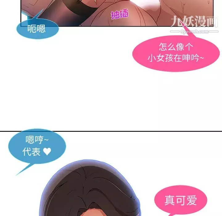 長腿姐姐第1话