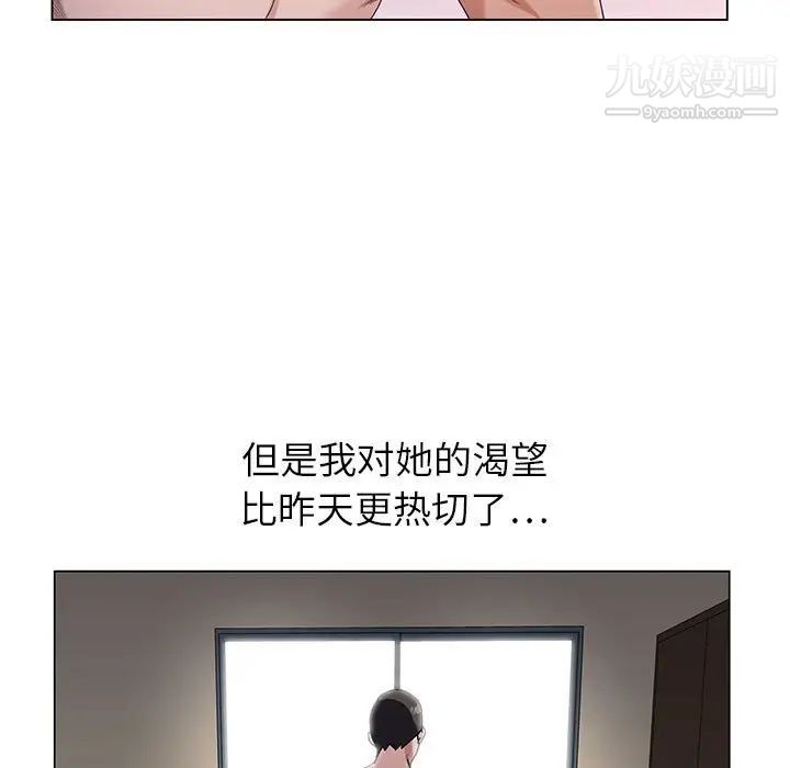 神之手第5话