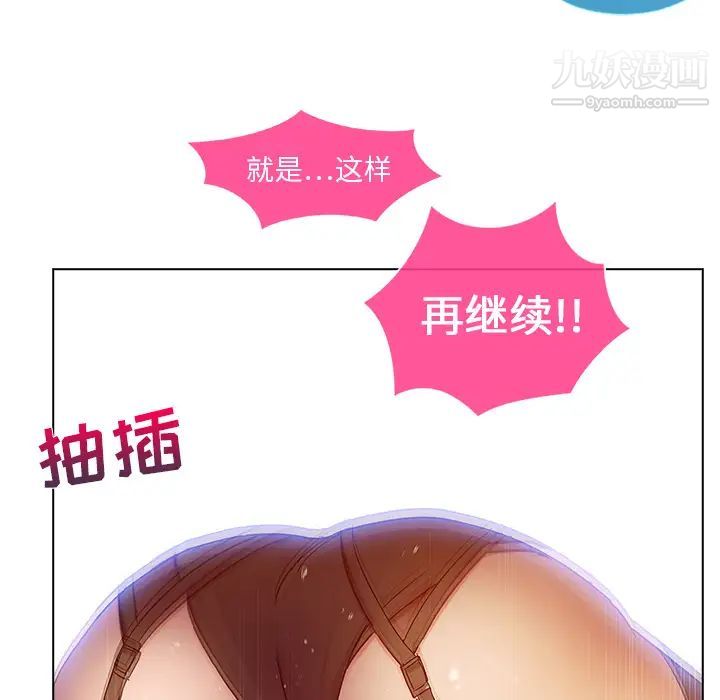 長腿姐姐第1话