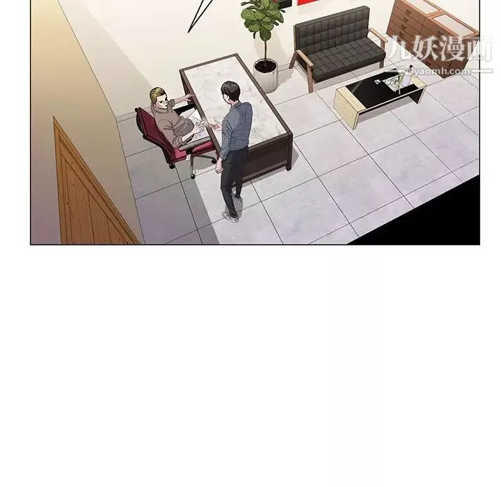 神之手第5話