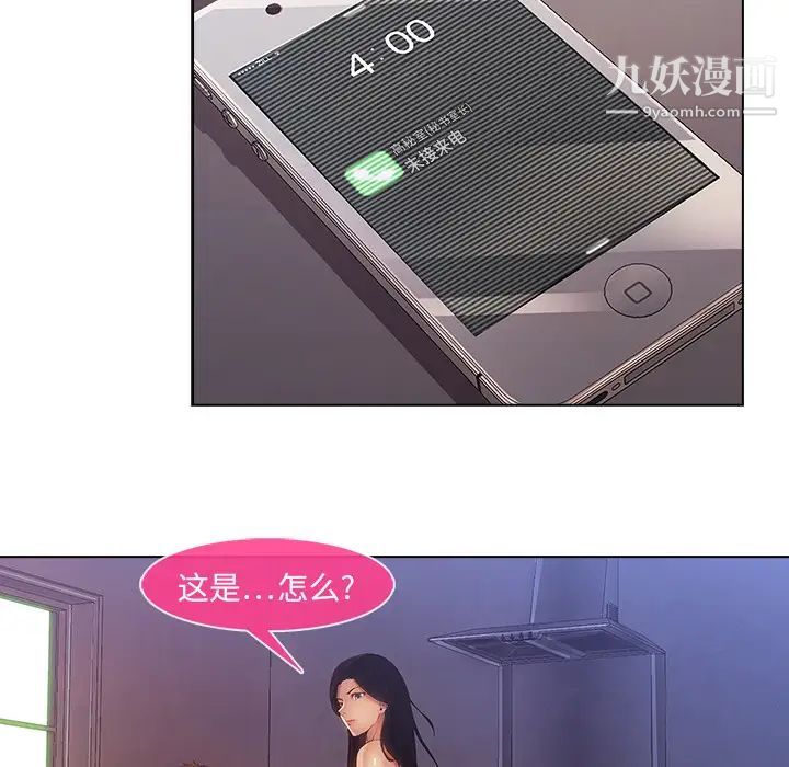 长腿姐姐第1话
