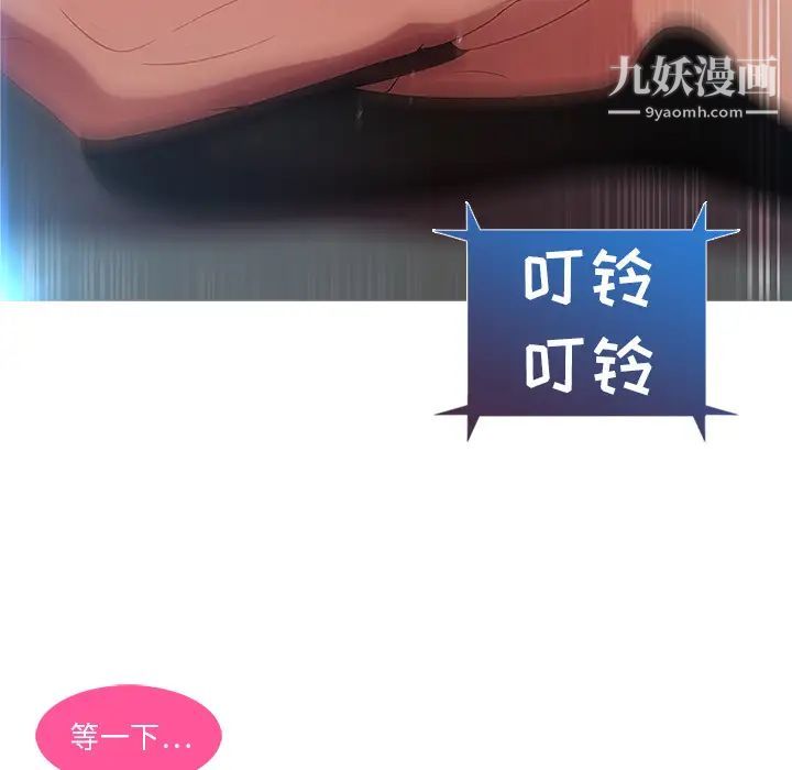 长腿姐姐第1话