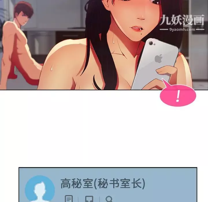 長腿姐姐第1话