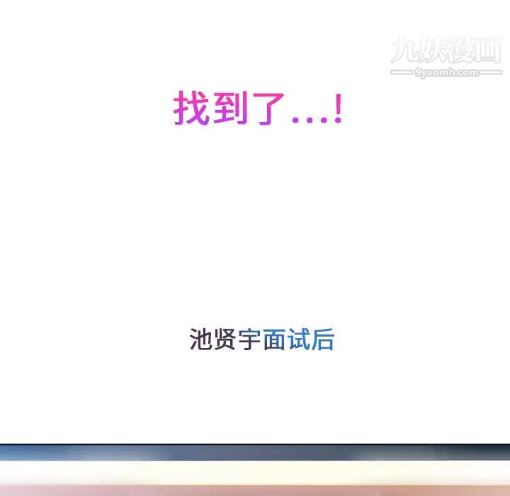 长腿姐姐第1话