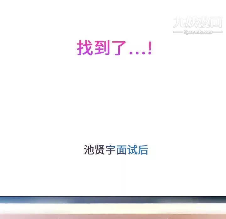 長腿姐姐第1话