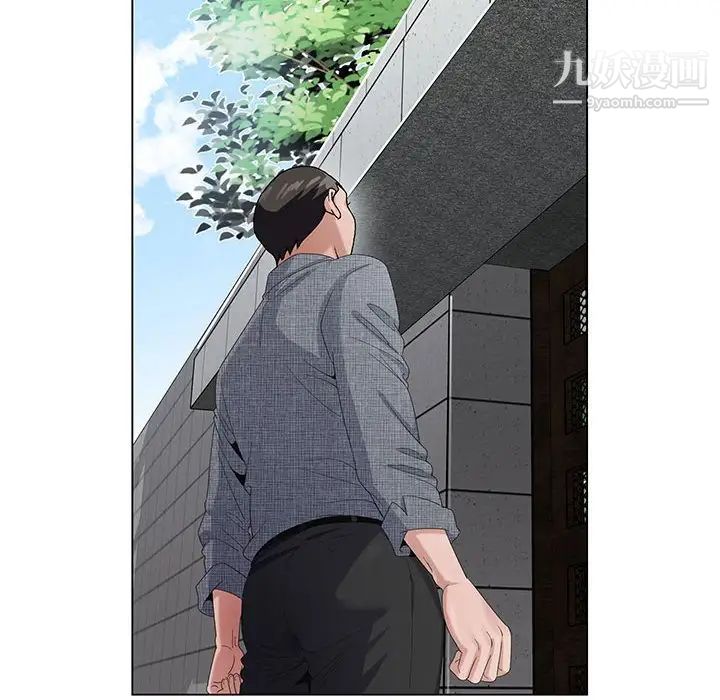 神之手第5话