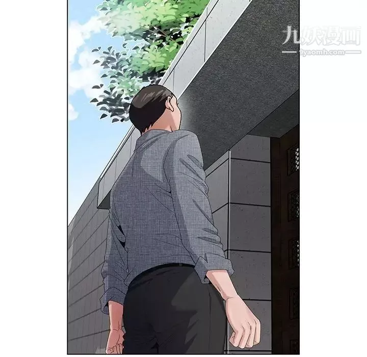 神之手第5話