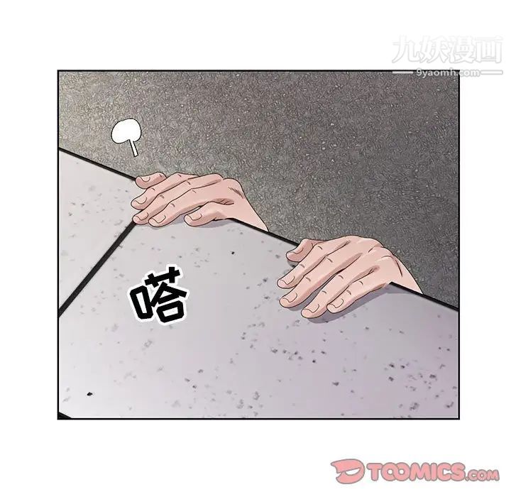 神之手第5话