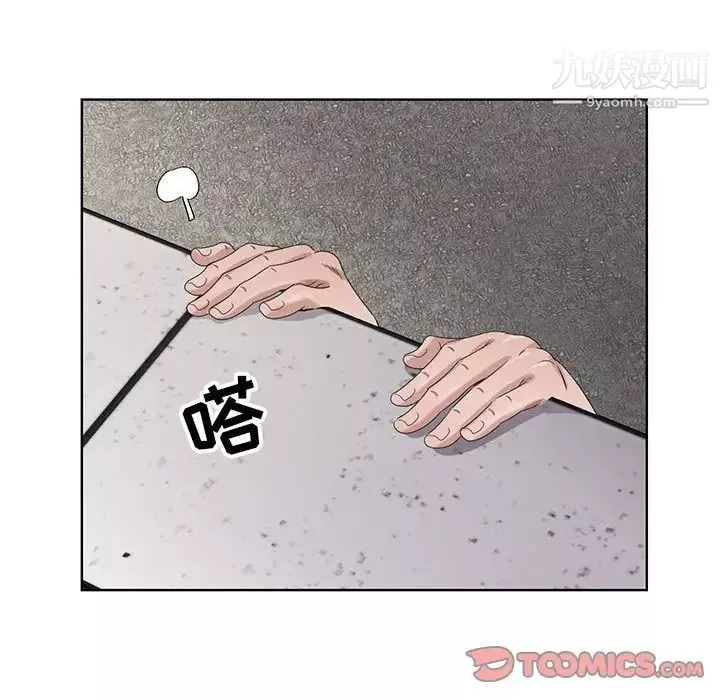 神之手第5話