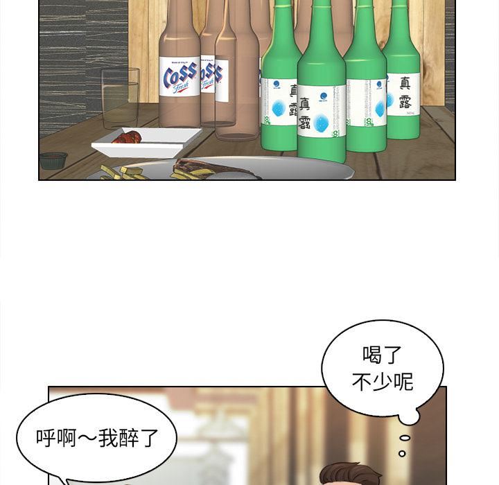 女友与奴隶第2話