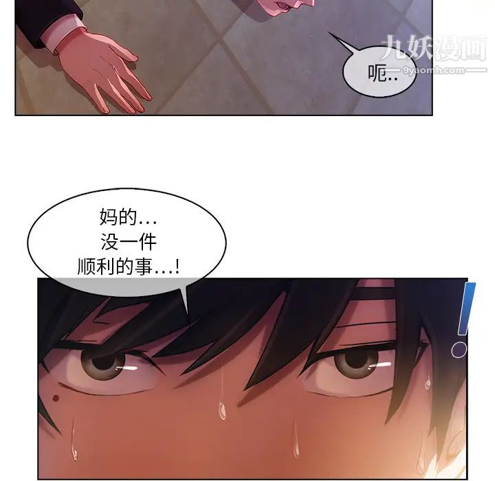長腿姐姐第1话