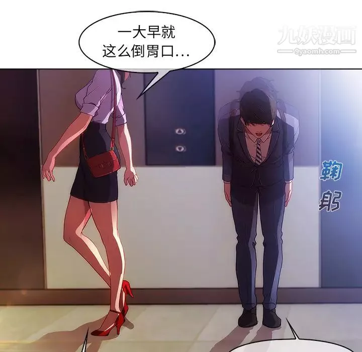 長腿姐姐第1话