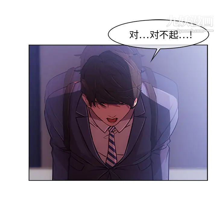 長腿姐姐第1话