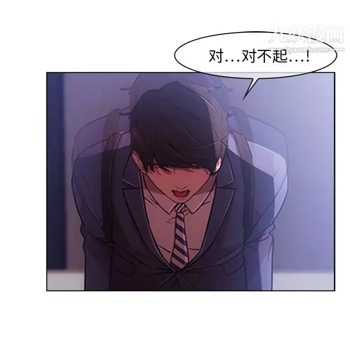 長腿姐姐第1话