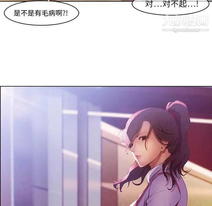 長腿姐姐第1话