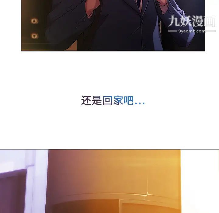 長腿姐姐第1话