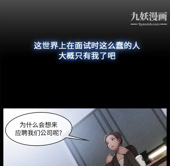 长腿姐姐第1话