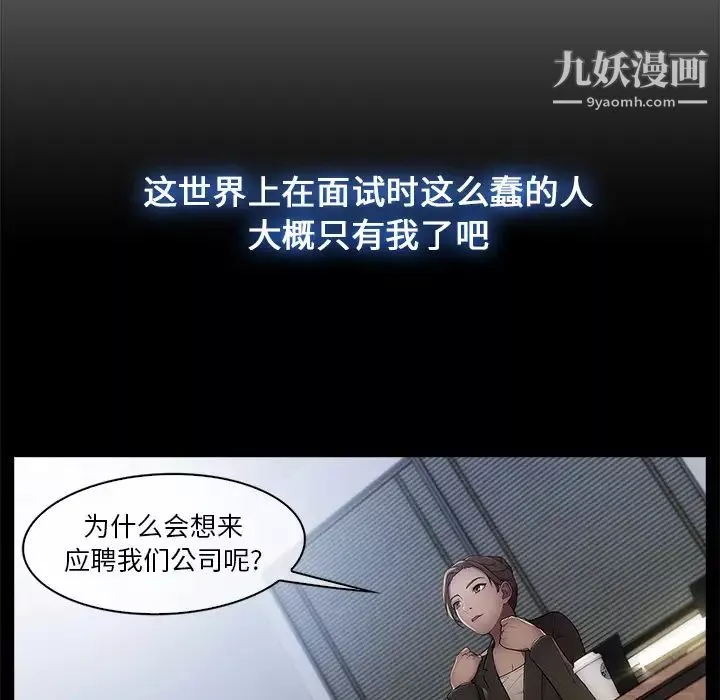 長腿姐姐第1话