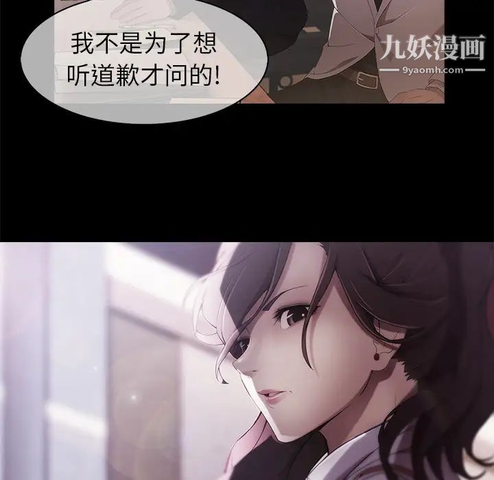 长腿姐姐第1话