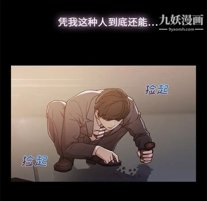 长腿姐姐第1话