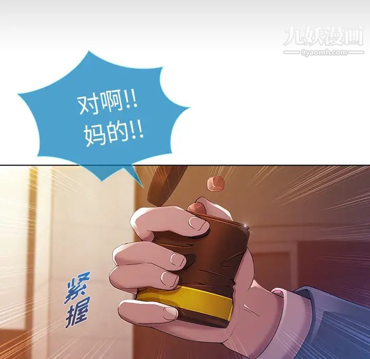 长腿姐姐第1话
