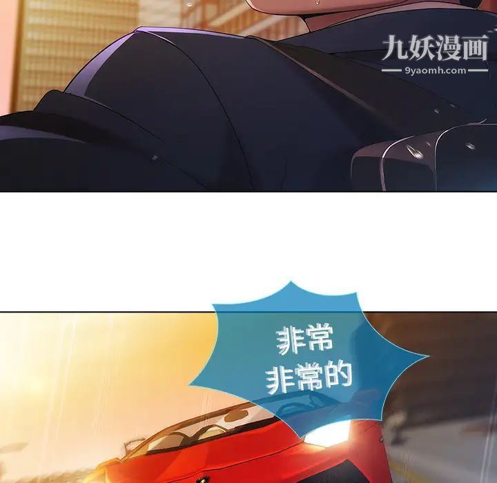 长腿姐姐第1话