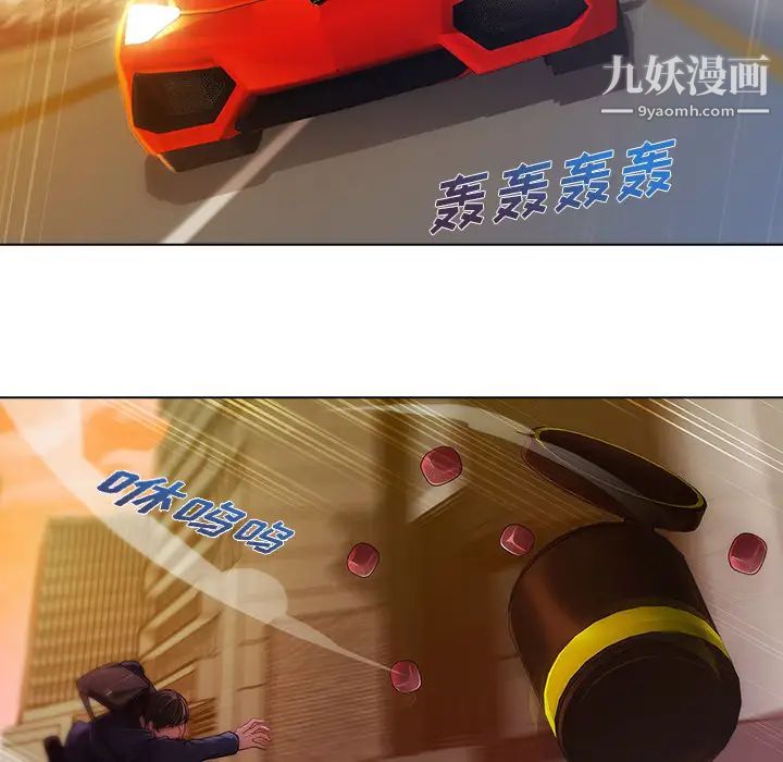 長腿姐姐第1话