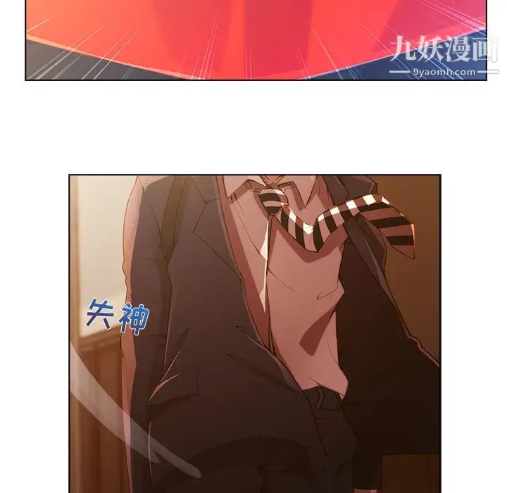 长腿姐姐第1话