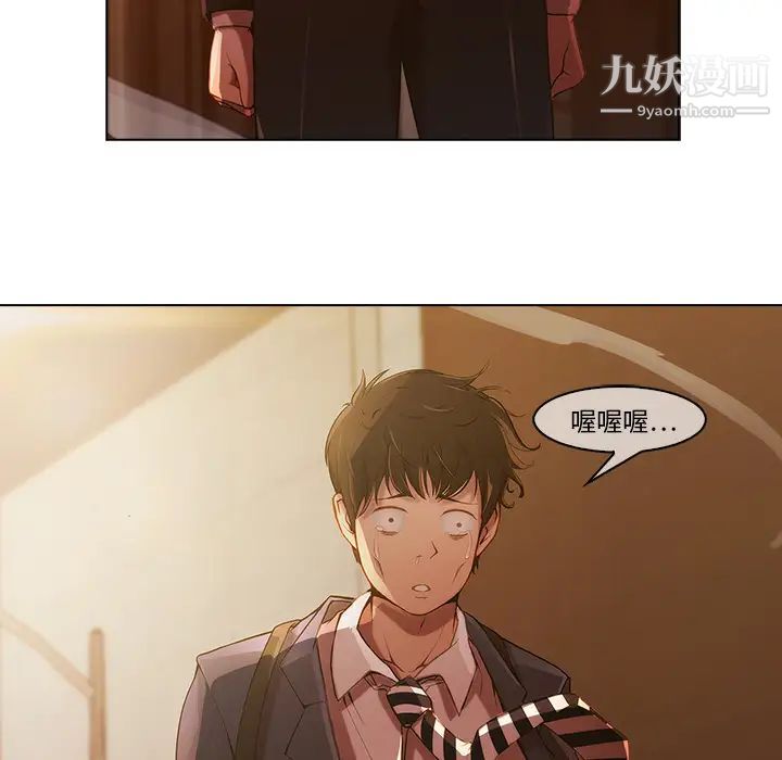 长腿姐姐第1话