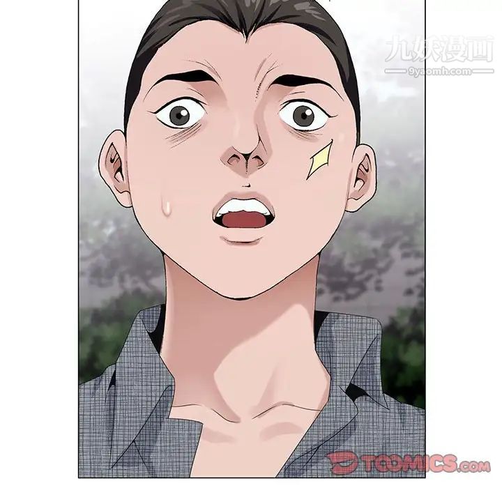神之手第5话