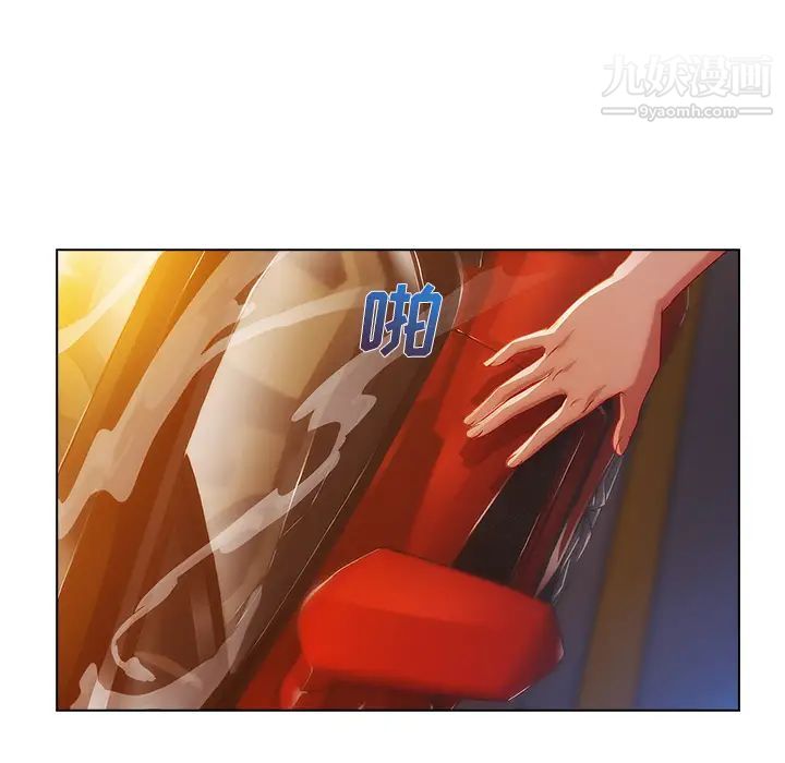 长腿姐姐第1话