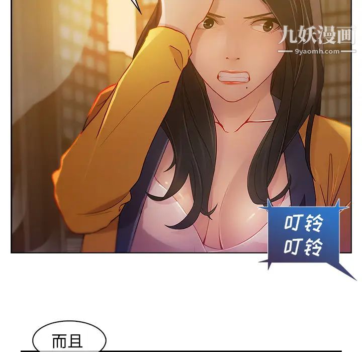 長腿姐姐第1话