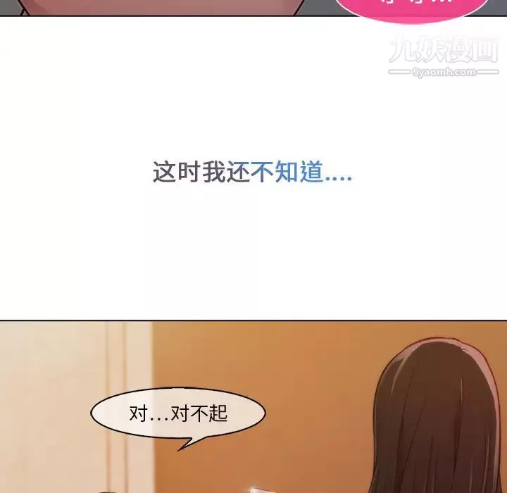 長腿姐姐第1话
