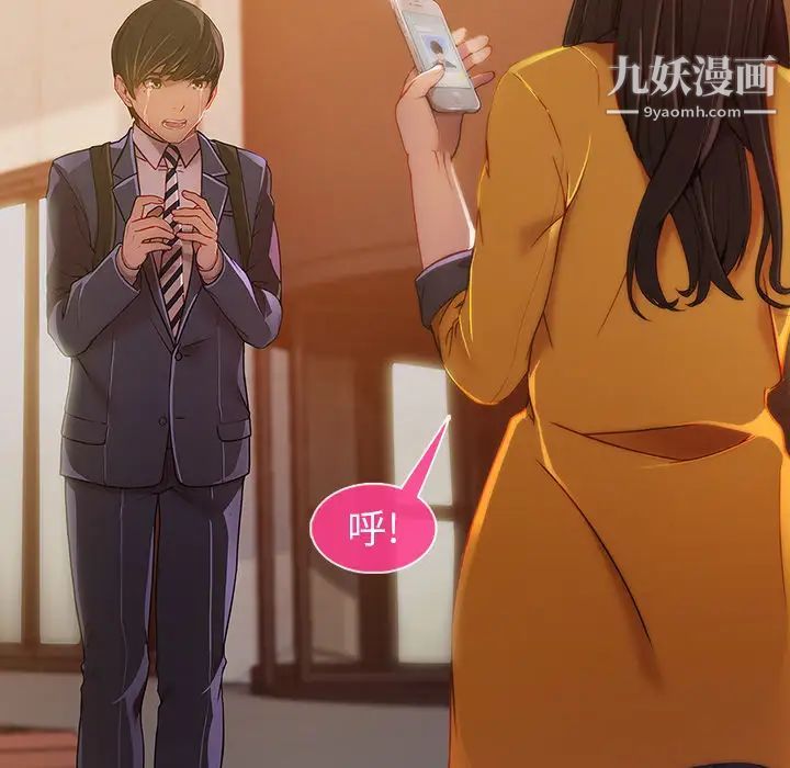 長腿姐姐第1话