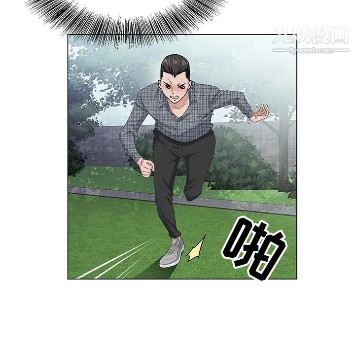 神之手第5话