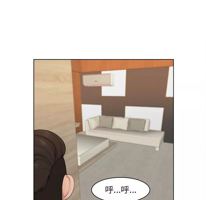 女友与奴隶第2話