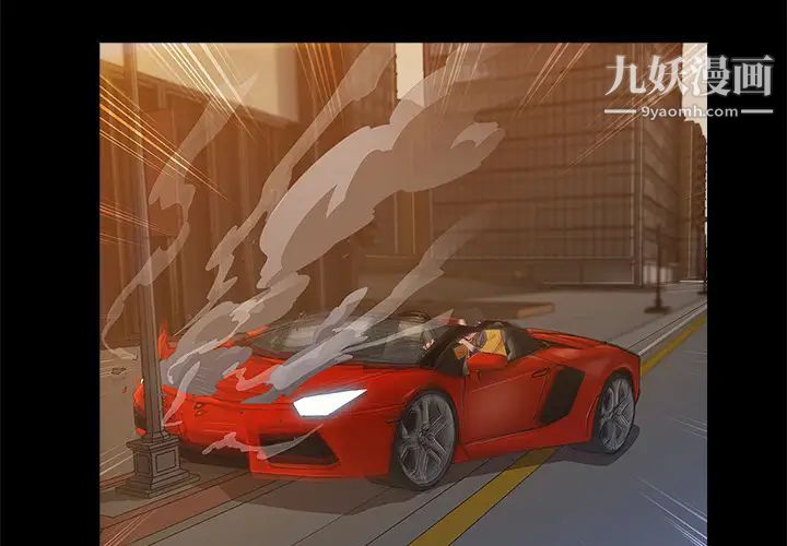 长腿姐姐第2话