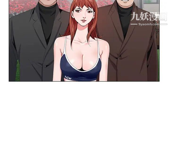 神之手第5话