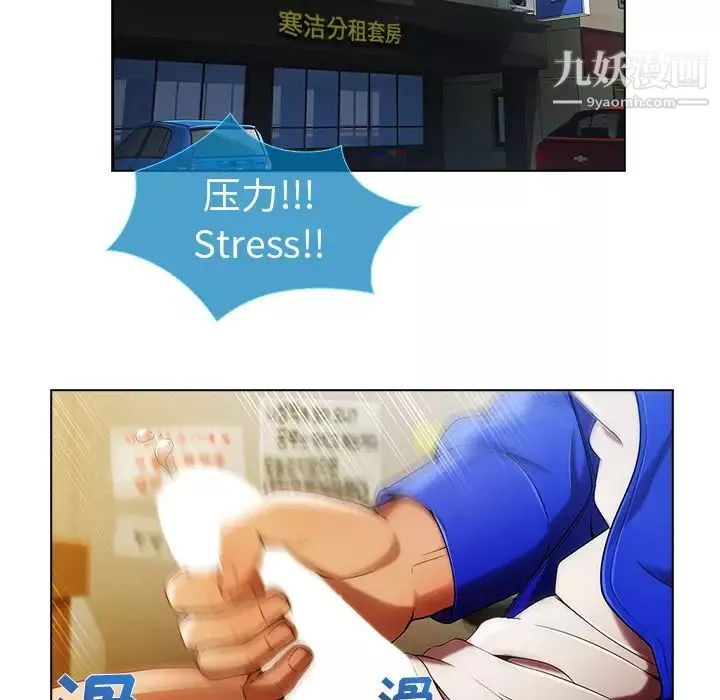 長腿姐姐第2话