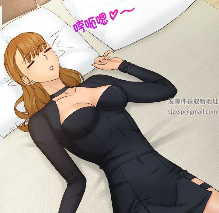 女友与奴隶第3話