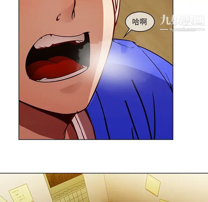 长腿姐姐第2话