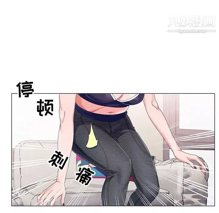 神之手第5話