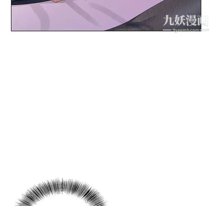 神之手第5话