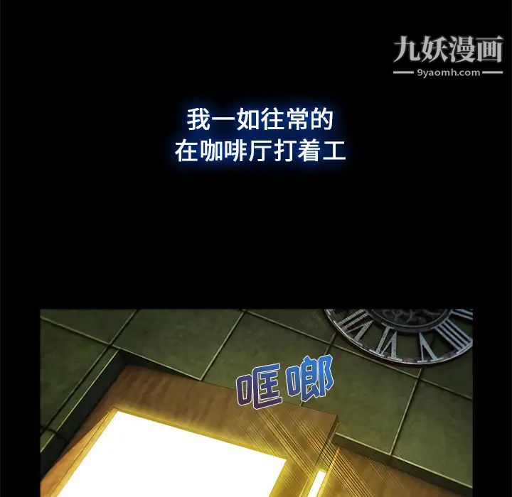 长腿姐姐第2话