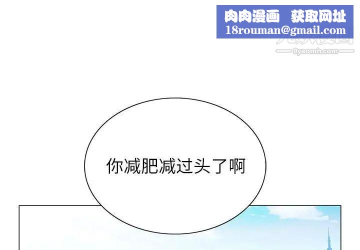 神之手第6话
