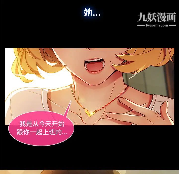 长腿姐姐第2话