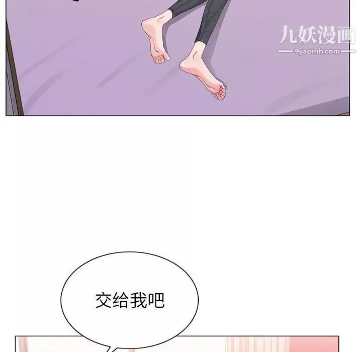 神之手第6話