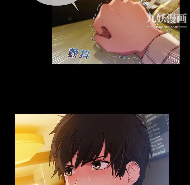 长腿姐姐第2话